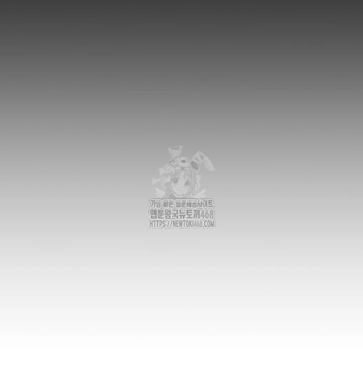 Common Sense Manipulation Program - Page 33